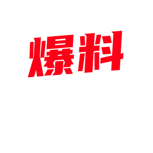 南通小米SU7车主失控撞车并持刀伤人：全程视频曝光，引发社会关注！[图组]-10